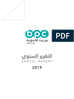 BPC - Annual Report 2019 PDF
