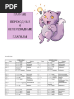 N3 ドリル ドリル日本語能力試験n3 聴解 読解 Pdf