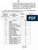 Course Code PDF