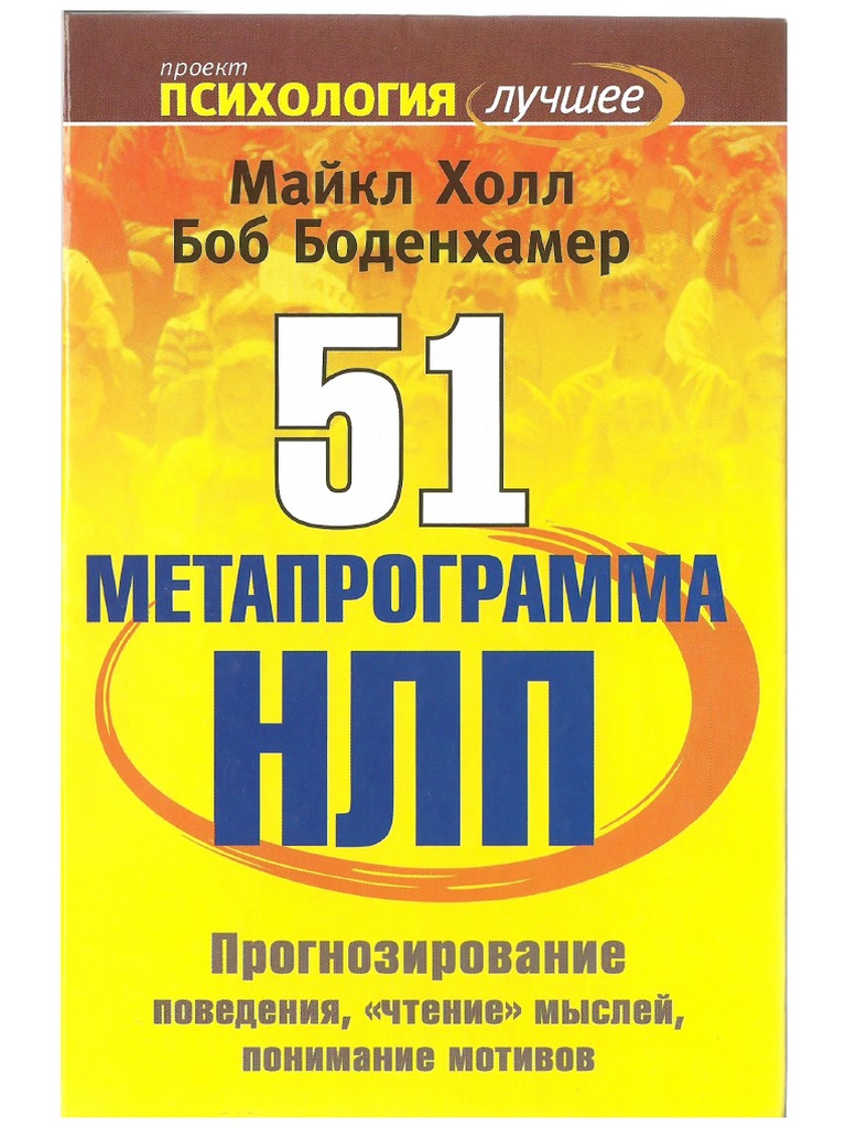 Африкадағы гномдар порно