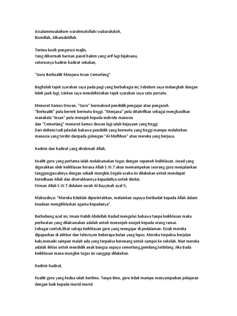 Guru Berkualiti Menjana Insan Cemerlang  PDF