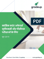 Upsc Monthly Current Affair June 2019 Hindi 75