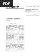 1617164668959052 | PDF