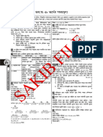 2 Fnb1 Test Que & Ans 3 PDF