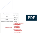 report_undefined.pdf