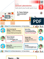 Clinical Laboratories: Standard Operating Procedures
