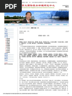 北京欢迎你歌词 汉语拼音 翻译