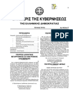 Document PDF