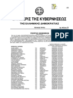 Document PDF