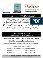 Arabic&Urdu Catalogue