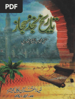 Tareekh e Najd o Hijaz | PDF
