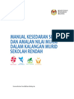 Teks SRendah - PDF 2020 PDF