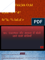 ppt sanskrit