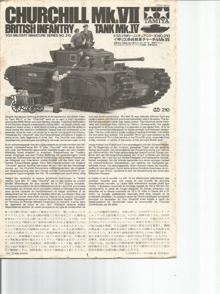 パリ Churchill Mk. VII Tamiya 35210 | PDF