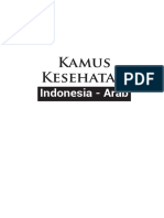 Kamus Kesehatan - 11nop18 PDF