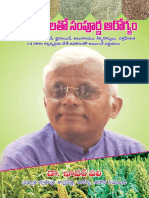 Siridhanyalu_book_Telugu_PRambabu_May2018_V2.pdf