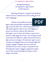 Mahatmyamu.pdf