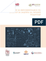 Prirachnik Za Zashtita Na Lichnite Podatotsi - V4.0.1 PDF