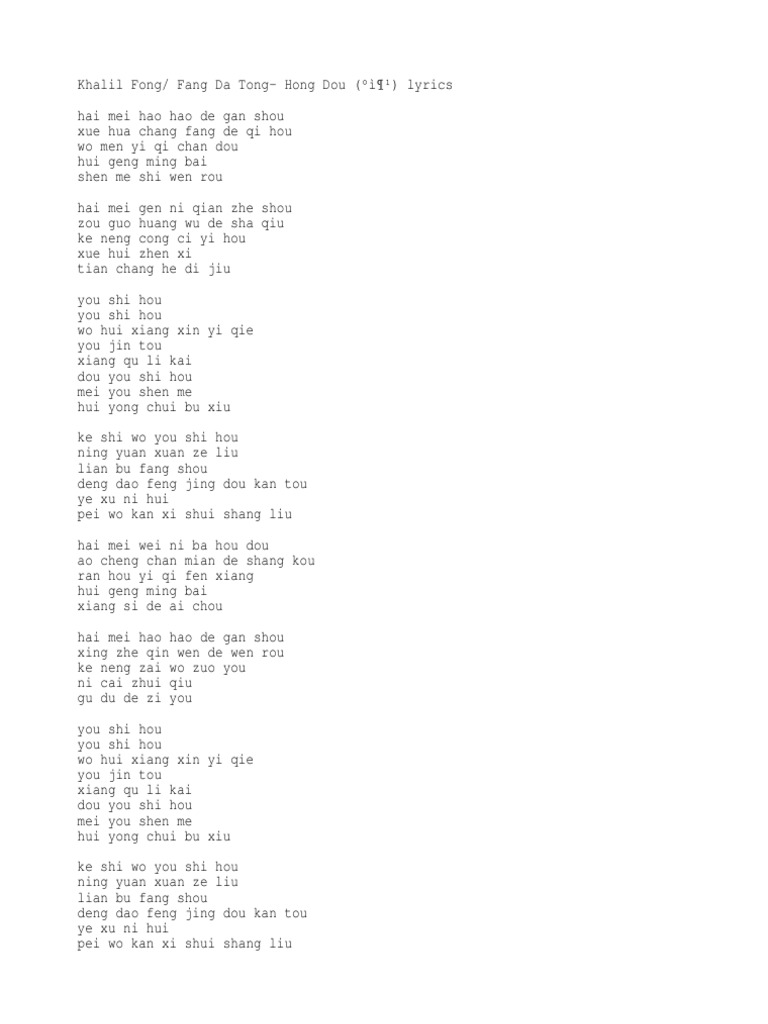 In Luv Wu Chords Discount Stores gbutaganskij.ru