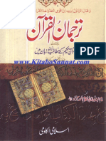 Tarjuman Al Quran 2 PDF
