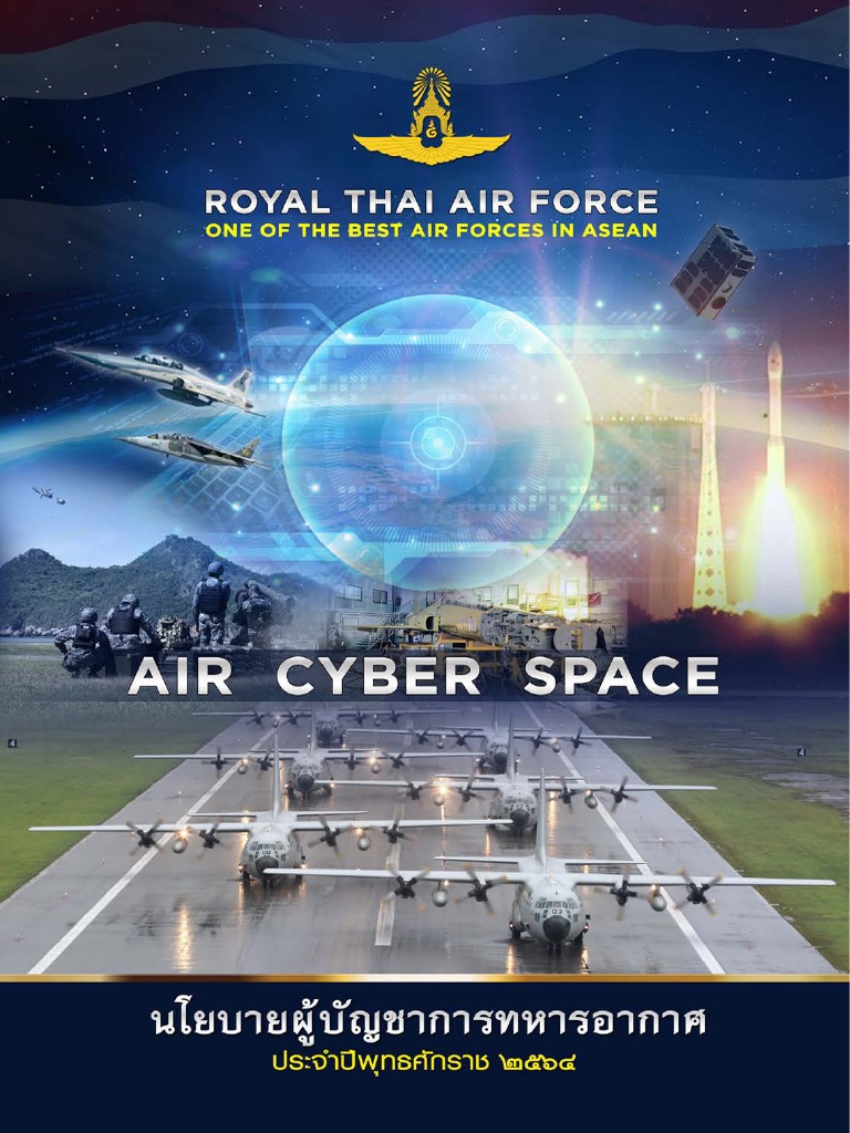 RTAF Policy 2564 | PDF
