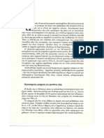 chapter-2438.pdf