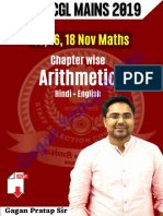 Arithmetic All ChapterWise Questions SSC CGL MAINS 2019