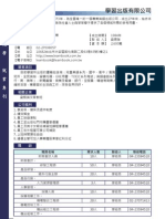 學習出版.pdf