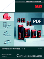 Movidrive MDX60B / 61B