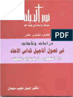book11.pdf