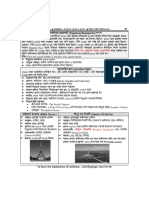 Confusion, Update & Correction of Basic View Preli (41st-43rd)