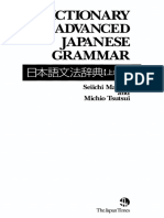 A dictionary of advanced Japanese grammar 日本語文法辞典. 上級編 - A dictionary of advanced Japanese grammar Nihongo bunpō jiten. Jōkyū hen (PDFDrive) PDF