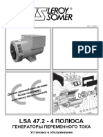 Lsa-47 3.2 PDF