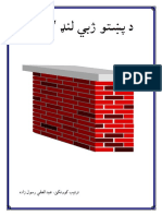 14780325-Pashto-Gramar.pdf