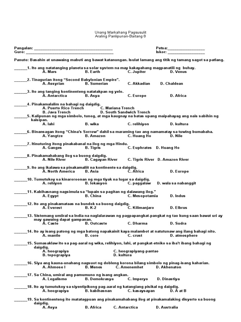 AP8 Exam | PDF