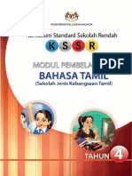 modul-pembelajaran-bahasatamil-sjkt-thn-4.pdf