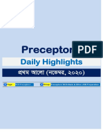 Preceptors' Daily Highlights (November, 2020)