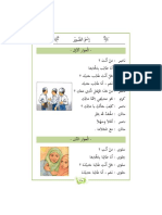 05 isim dhomir(1).pdf