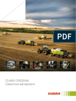 TotalCLAAS_broshureBG.pdf