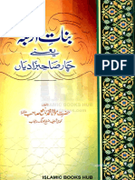 Banaat - E - Arbaa by Maulana Muhammad Nafe