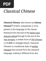 0.classical Chinese