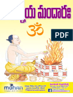AmnayaMandarah.pdf