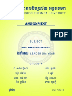 THE PRESENT TENESE ប្រែ PDF