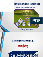 A Assingment សេដ្ឋកិច្ច PDF