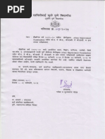 Rajasthan Political Tensions Rise | PDF | Politics Of India