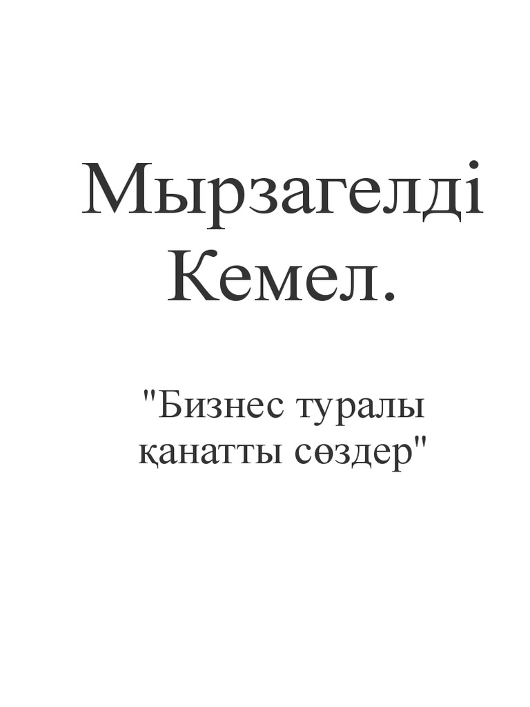 Кунилингусты жалау туралы видео