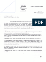 SMESPD CIrcular Sep052019smespd02