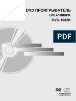 Samsung DVD 1080pk PDF