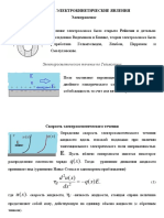 10 PDF