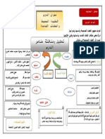 Khaçç Ç PDF